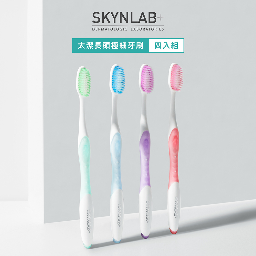 SKYNLAB+ 太潔長頭極細牙刷4入