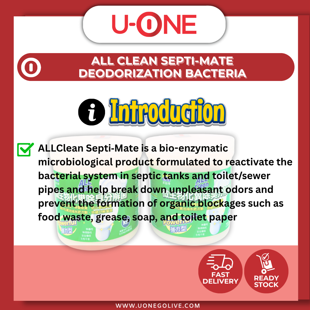U-ONE | Taiwan | Cleaning Series | Toilet Cleaner | All Clean Septi-Mate Deodorization Bacteria