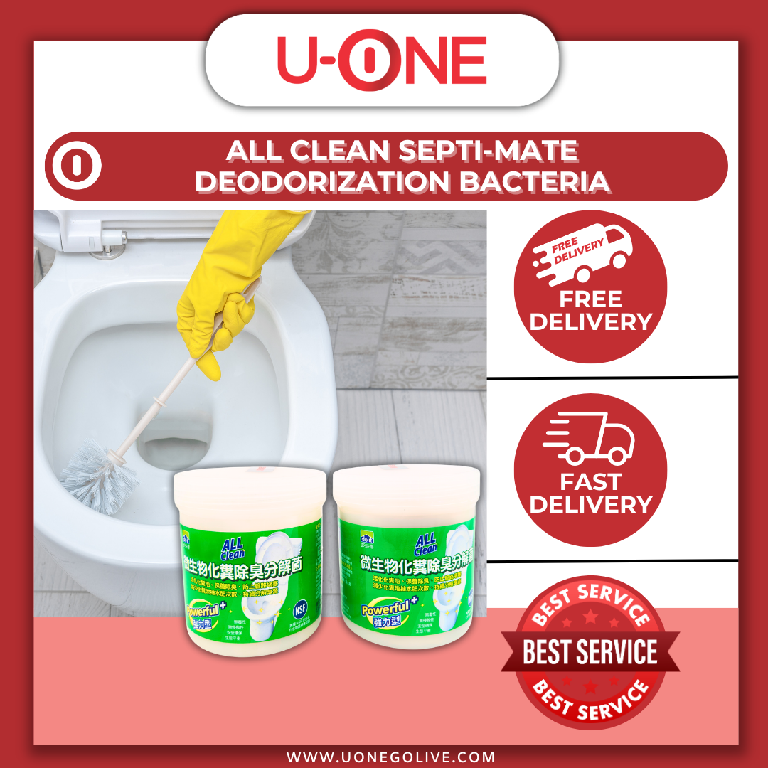 U-ONE | Taiwan | Cleaning Series | Toilet Cleaner | All Clean Septi-Mate Deodorization Bacteria