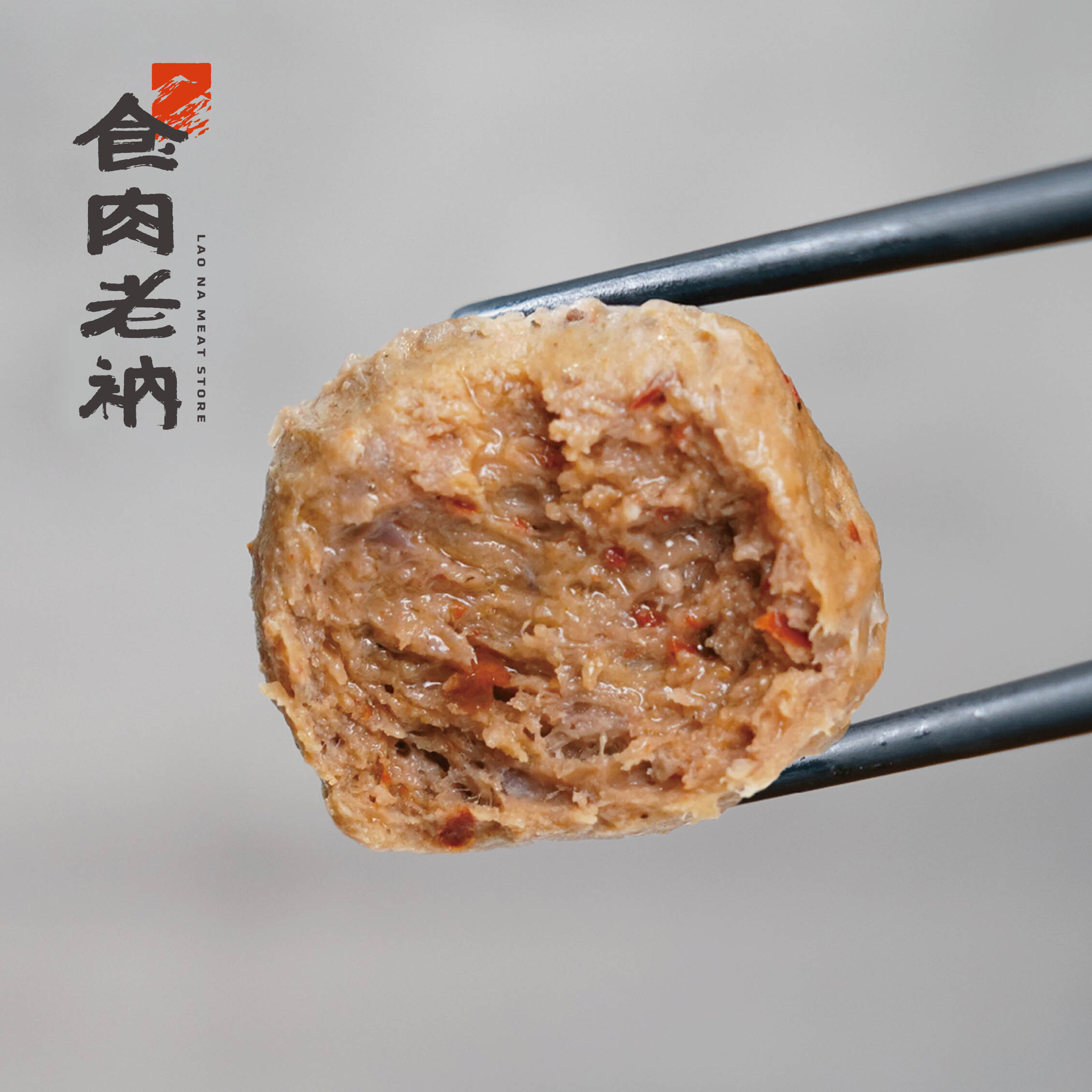 澳洲和牛 椒麻和牛丸 200g 【進階會員價 210元】