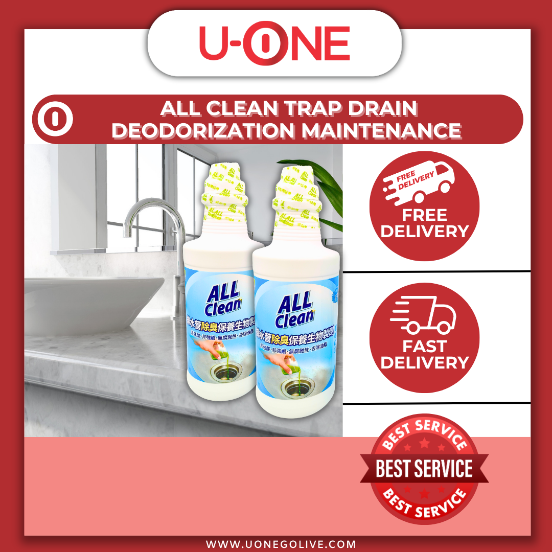 U-ONE | Taiwan | Cleaning Series | All Clean Trap Drain Deodorization Maintenance | 946ml