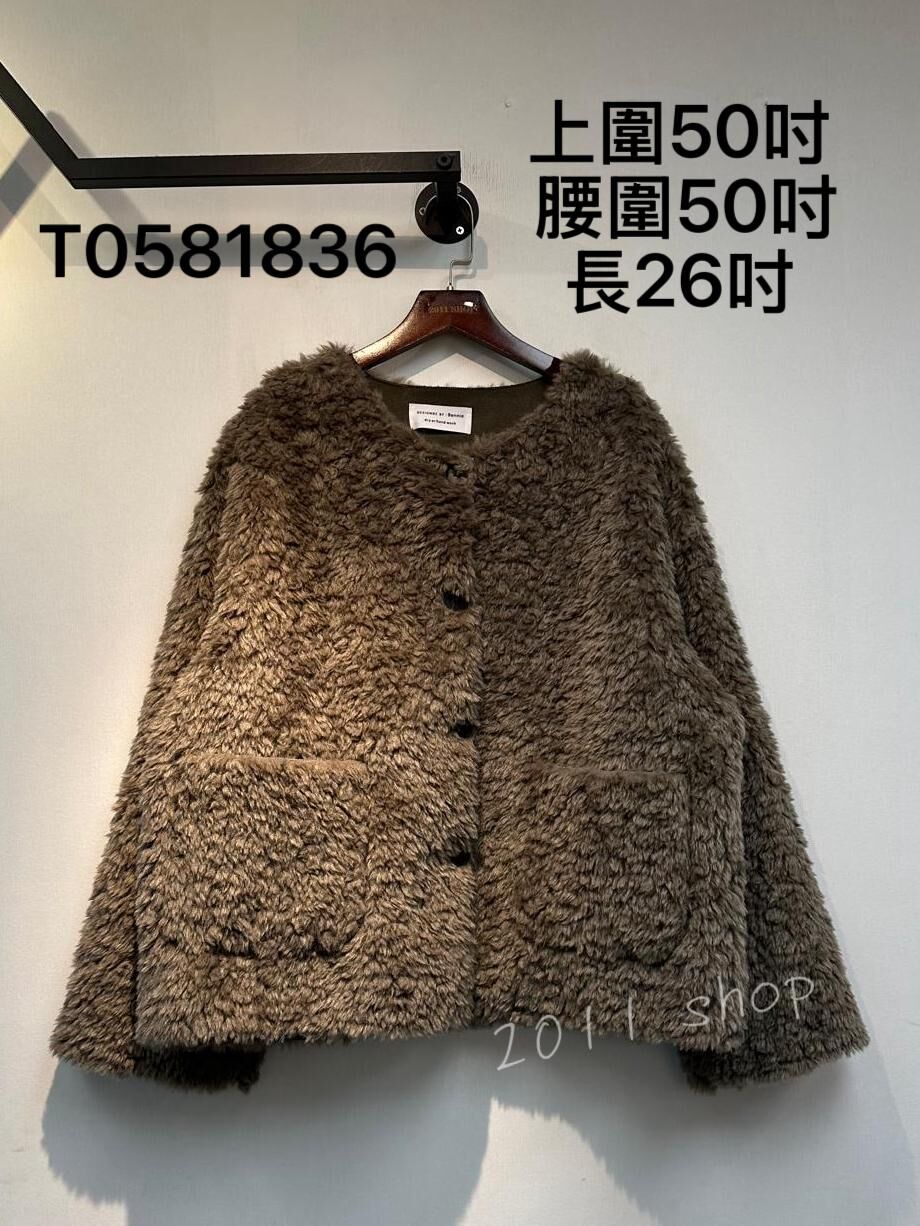 *不設優惠* 氣質鈕扣毛毛外套 上圍50吋  腰圍50吋  長26吋 T0581836