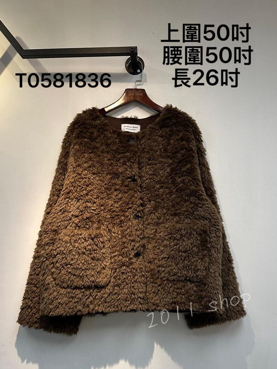 *不設優惠* 氣質鈕扣毛毛外套 上圍50吋  腰圍50吋  長26吋 T0581836