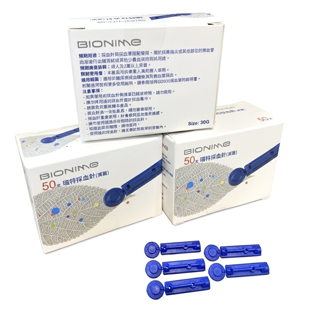 瑞特 採血針 (50支/盒)