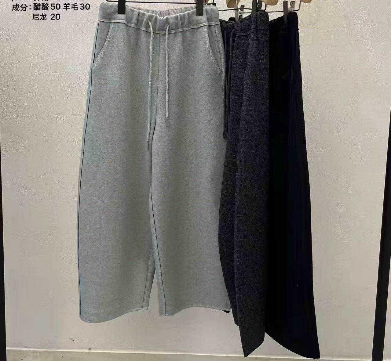 🎈K8241  ▶️棉長褲 (MM穿S)👉S(W:66-92cm H:102cm) M(W:70-96cm H:106cm) L(W:74-100cm H:110cm) L:93cm