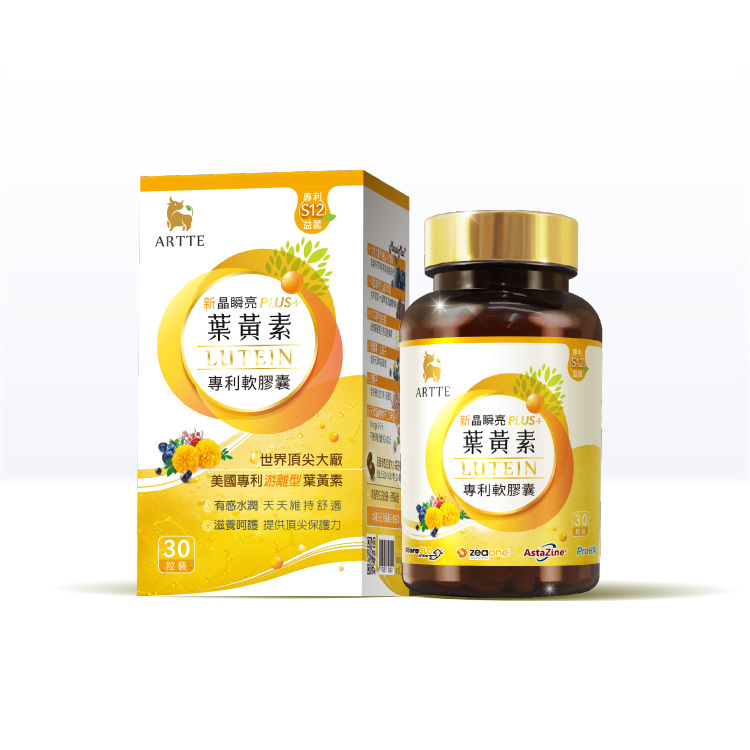 【新品上市】新春限定  鐵牛8大守護 新晶瞬亮專利葉黃素~閃亮優惠組(2入/組)