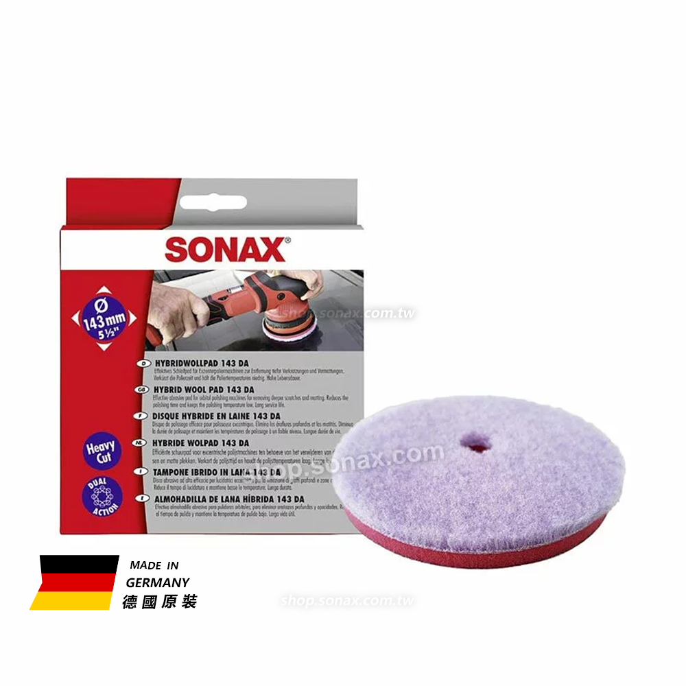 SONAX 強效羊毛輪 (強效除紋)