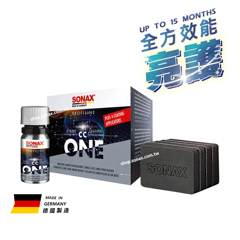 CCONE 矽碳科技鍍膜 (SiC科技)