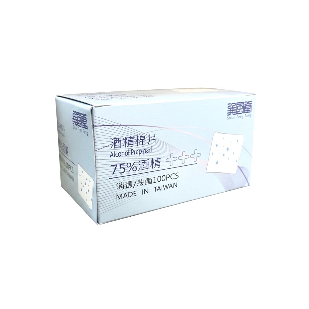 巽風堂 酒精棉片 (100片/盒)