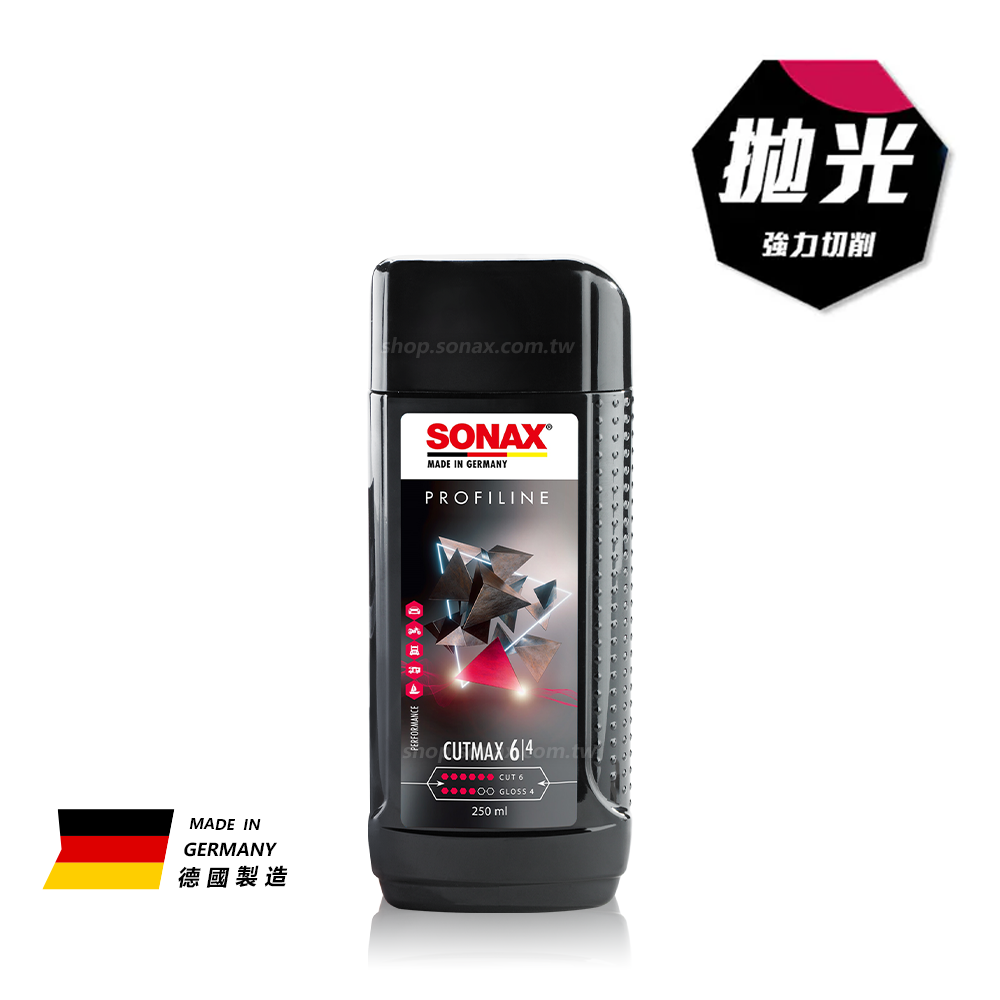CutMax 06-04 奈米拋光劑 ( 強效除紋劑 )｜水性