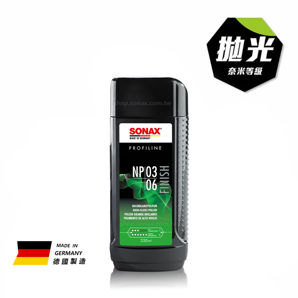 NP 03-06 奈米拋光劑 ( 可手拋 )｜水性
