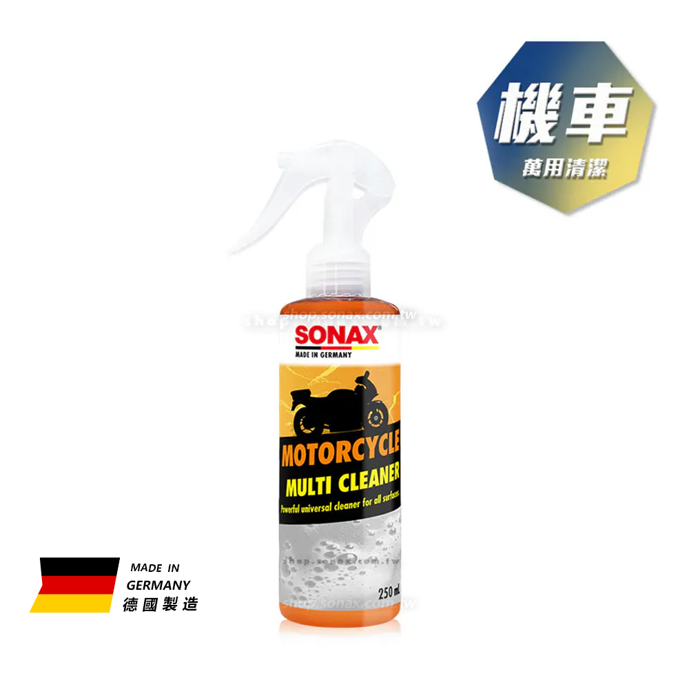 機車強效清潔劑
