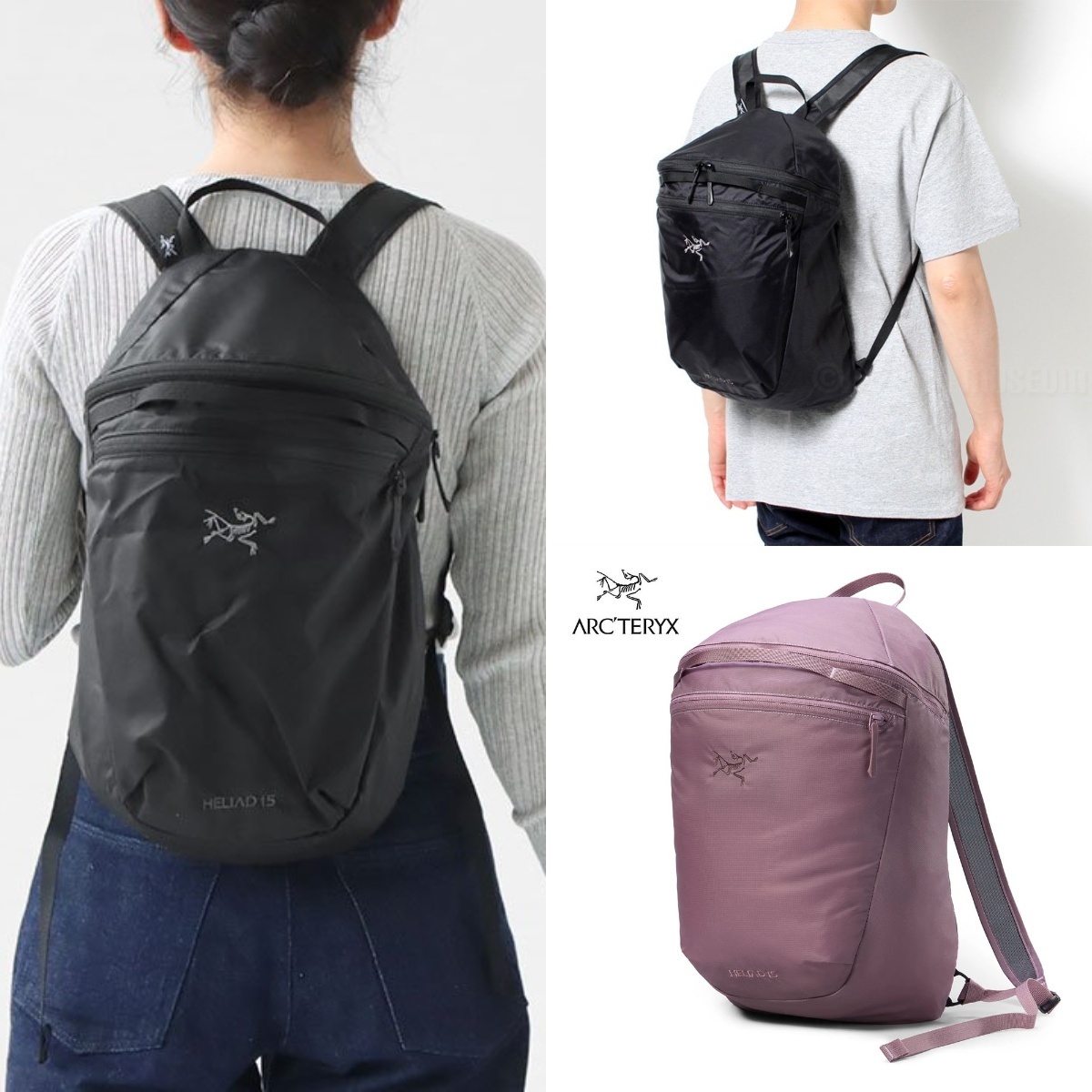 現貨┃日本 始祖鳥 ARC'TERYX  HELIAD BACKPACK 15L 多功能後背包