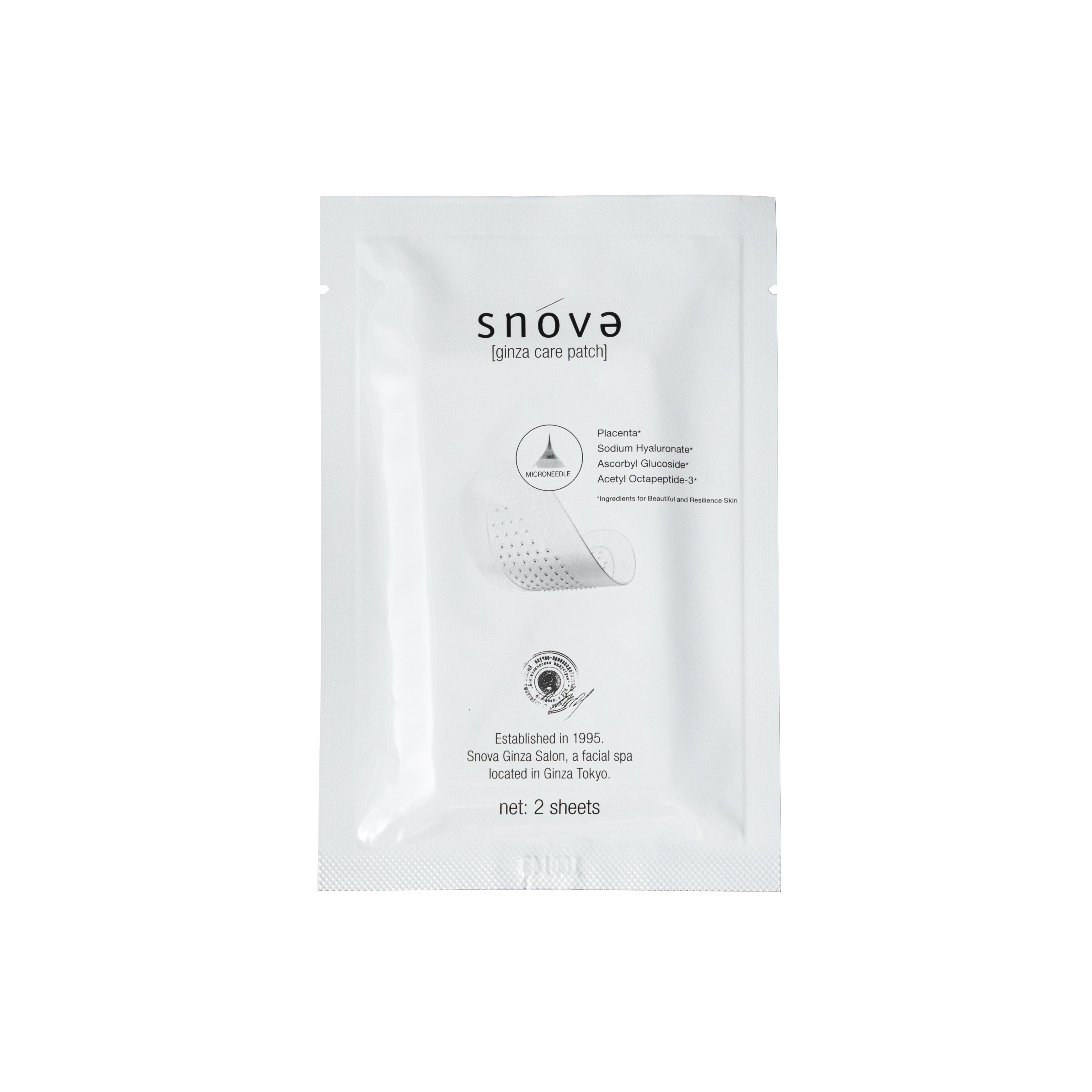 溶解性微針抗皺美白保濕眼膜（一對入）