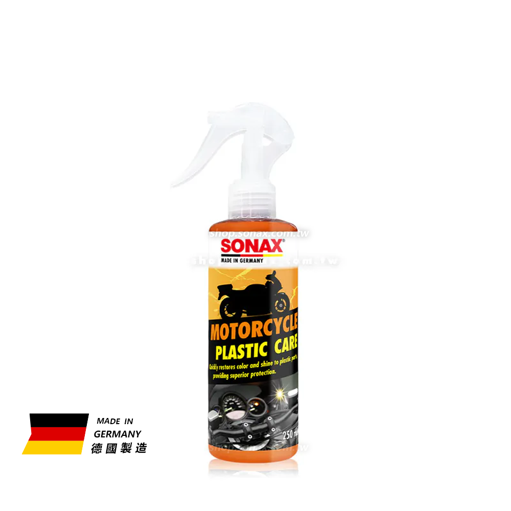 機車塑膠保養劑