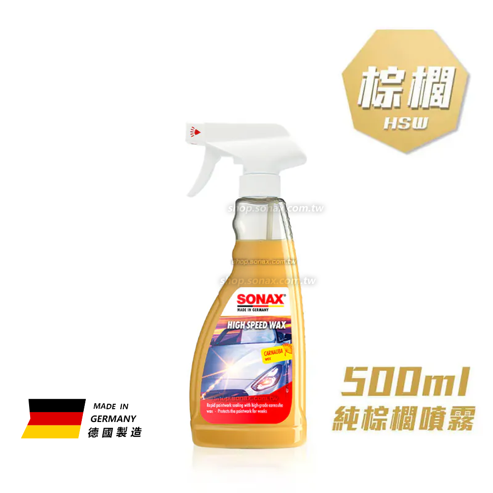 HSW光滑保護膜(棕櫚封體)