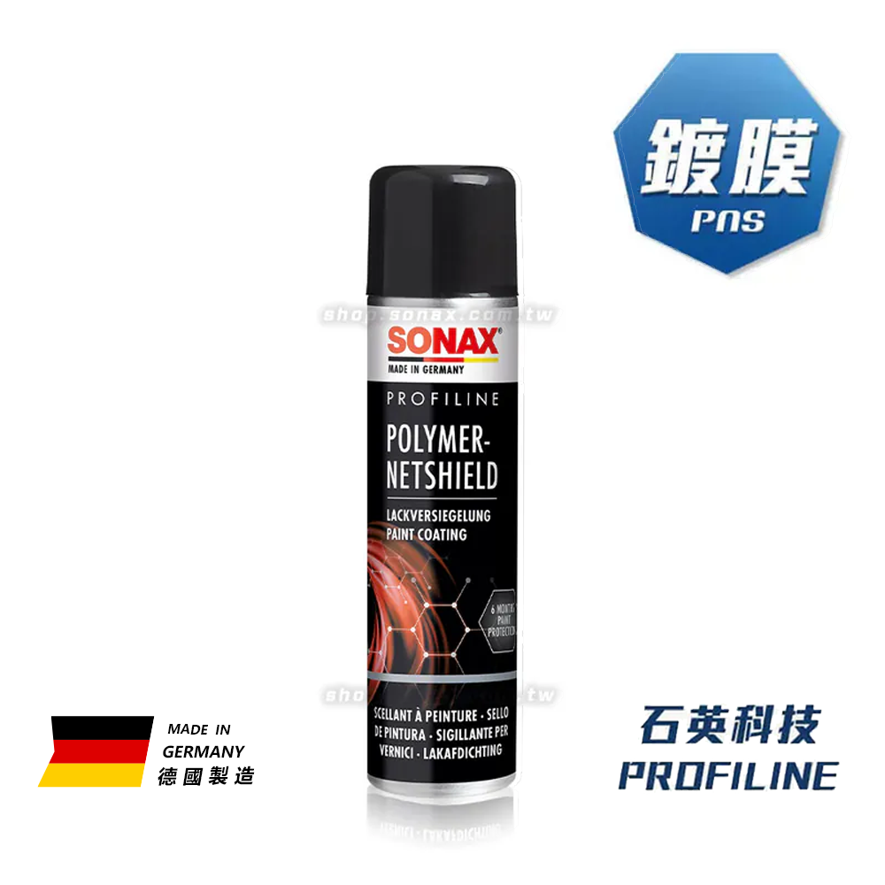 PNS 石英鍍膜 ( 人氣基底鍍膜 )