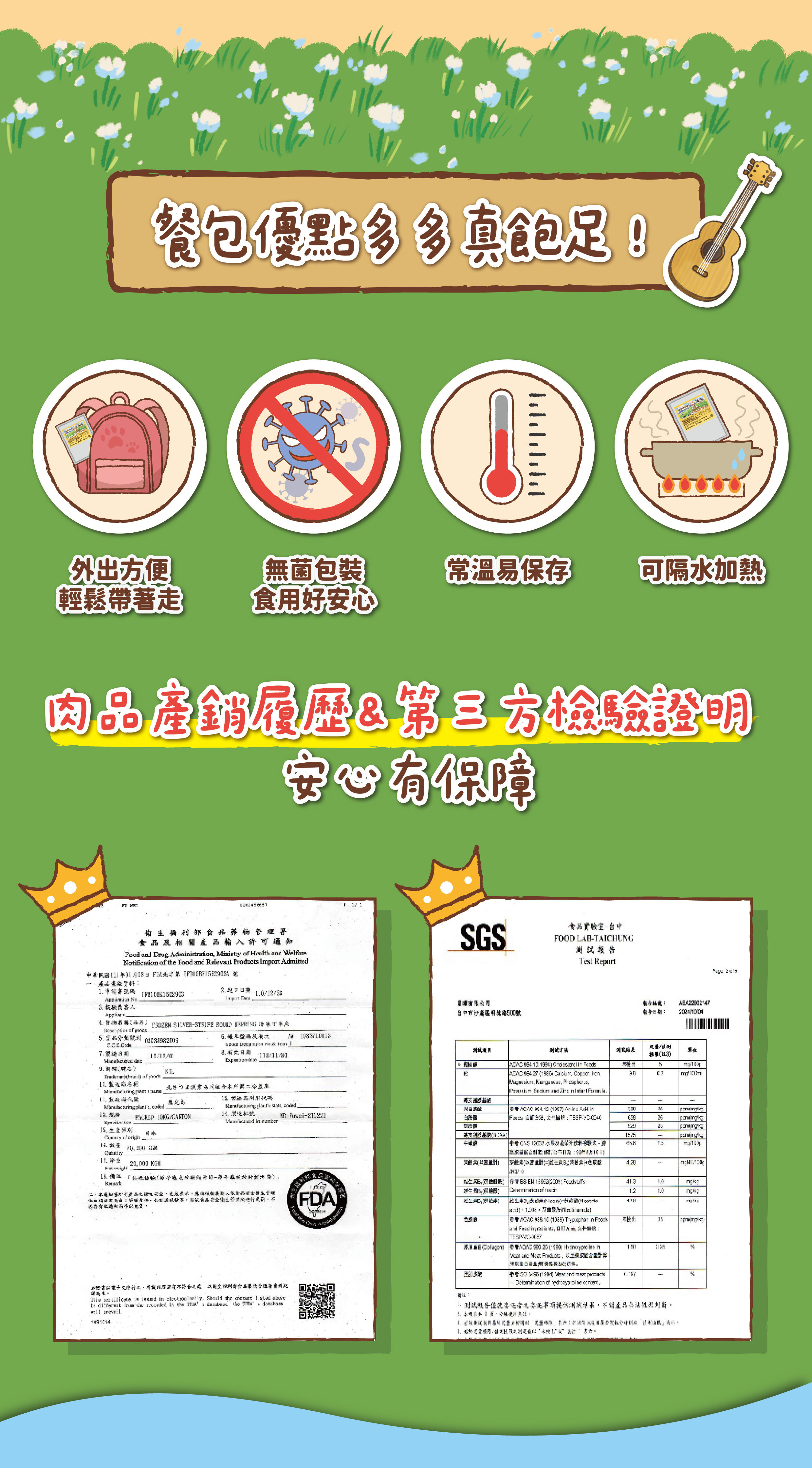 汪一口-鮮食-量販包-牛肉鮮食餐包