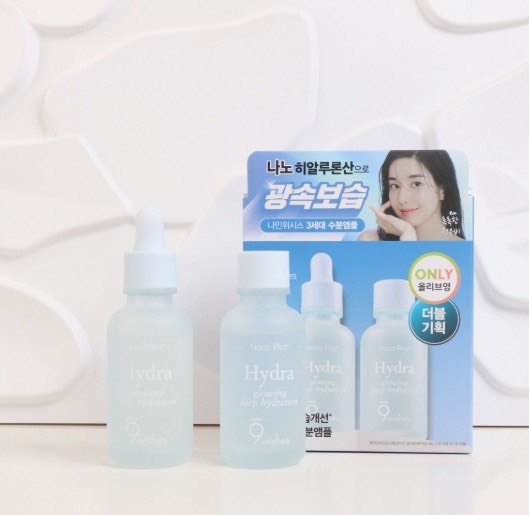 韓國 9wishes 極致保濕安瓶精華2入限定組 30ml+30ml