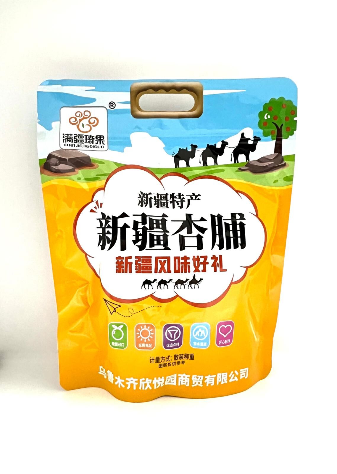 滿疆琦果 - 新疆杏脯 (250克) (獨立包裝)