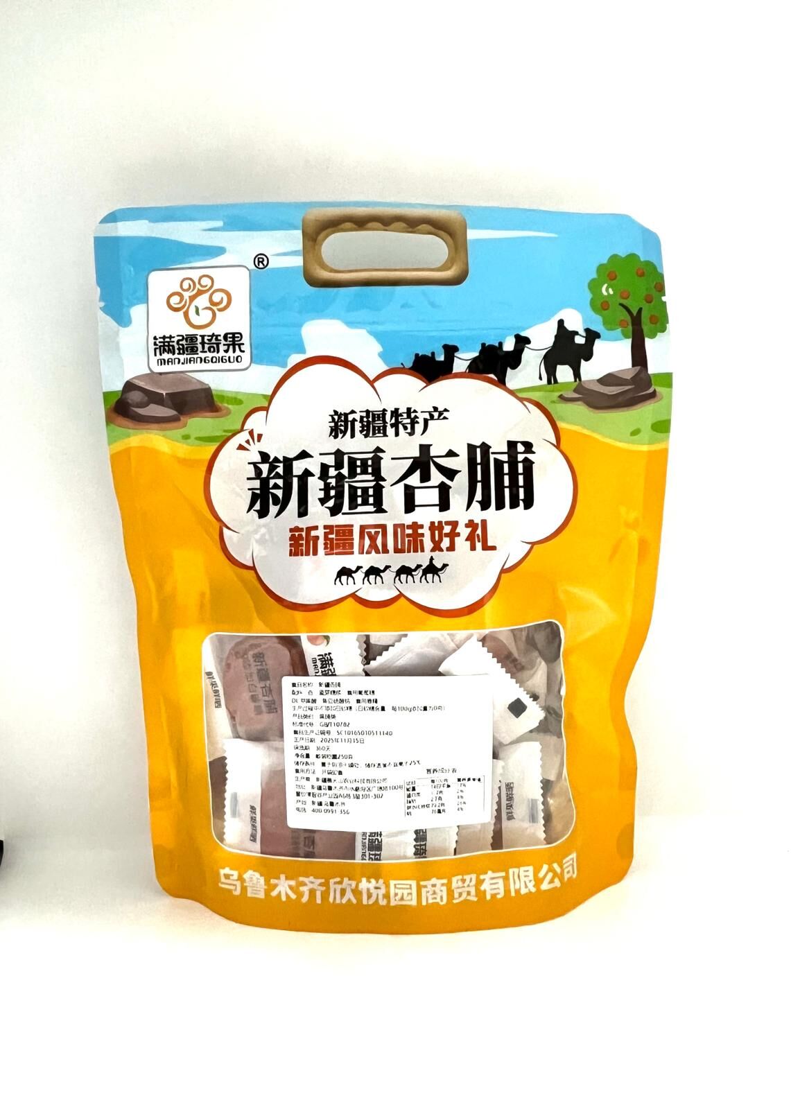 滿疆琦果 - 新疆杏脯 (250克) (獨立包裝)