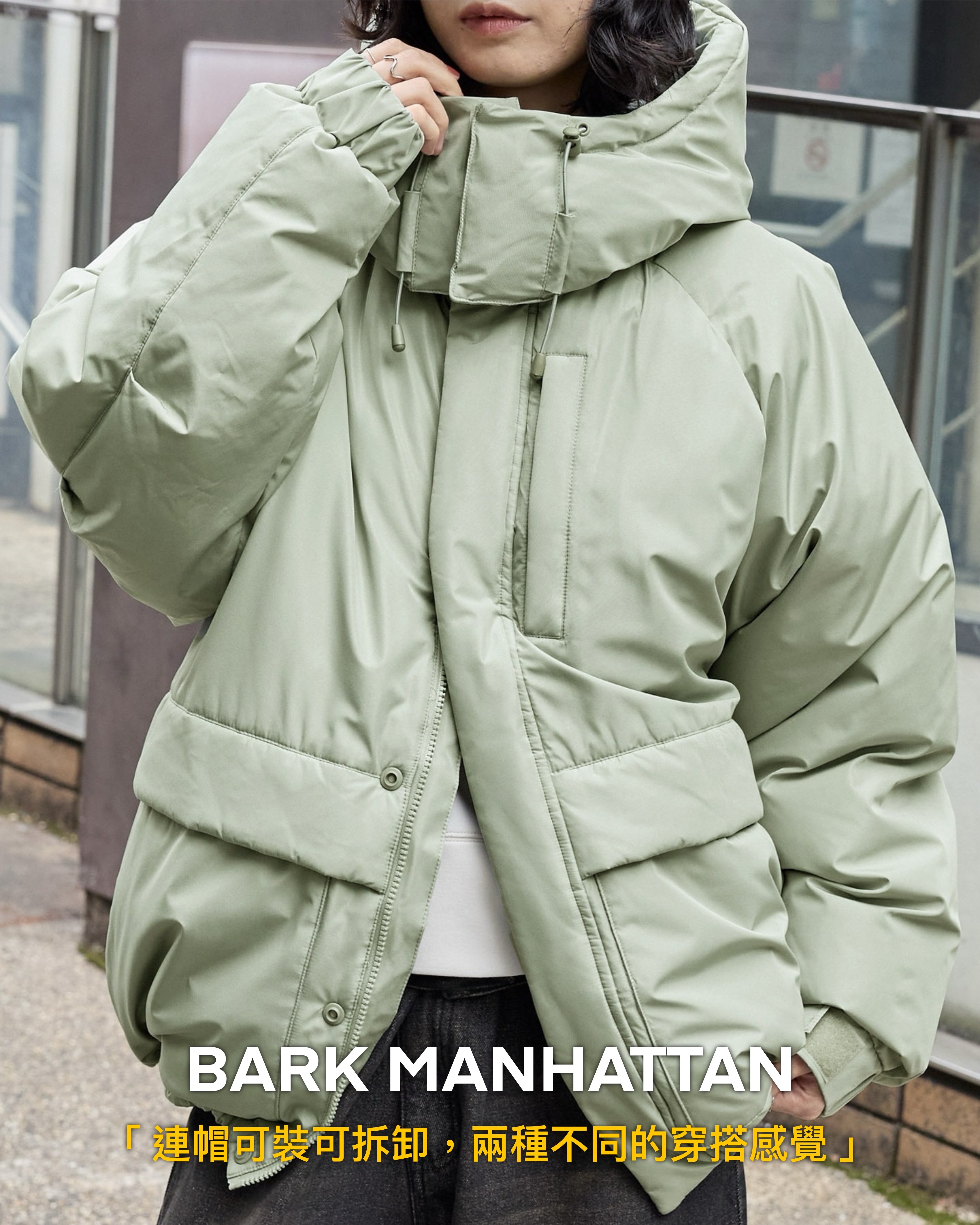 #預購 日本限定 BARK MANHATTAN 2WAY 防風防水 可拆卸 連帽外套 四色