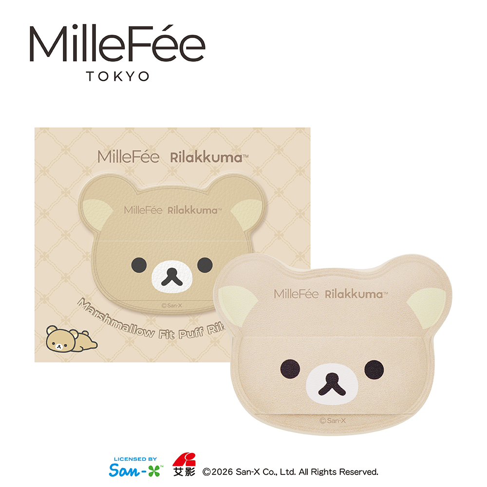 MilleFée 棉花糖服貼氣墊粉撲1人-拉拉熊 NEW
