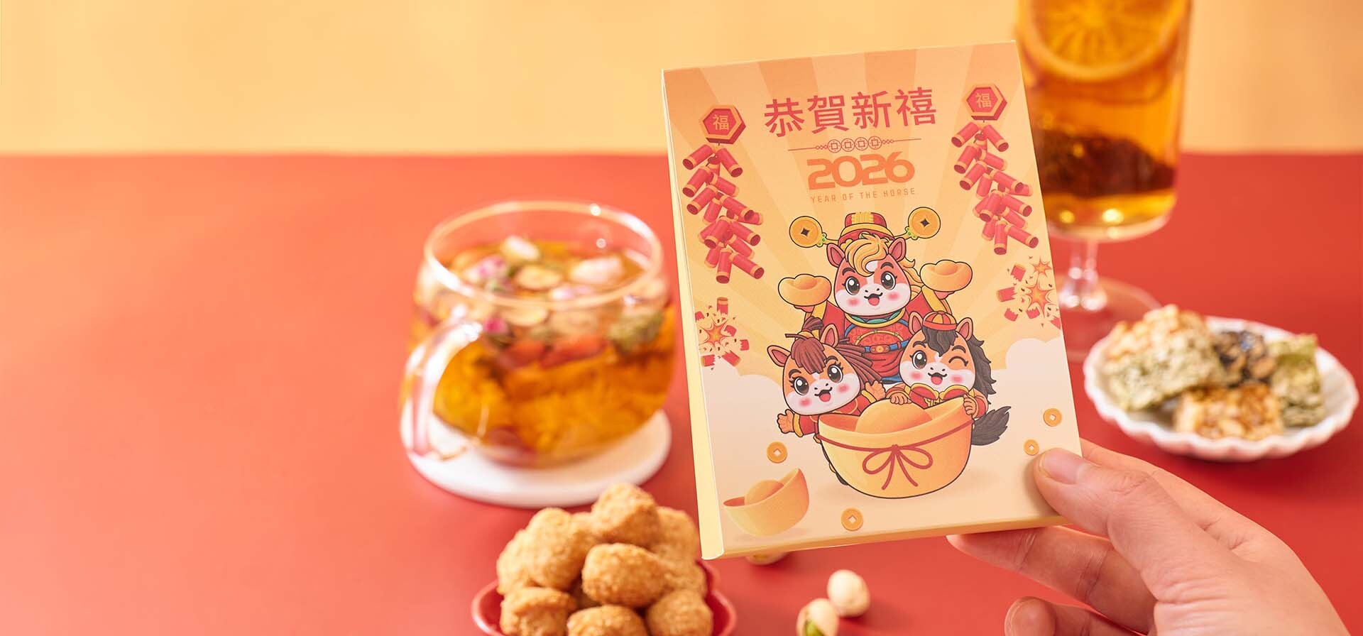 送出一份實用公司新年禮物花茶禮品