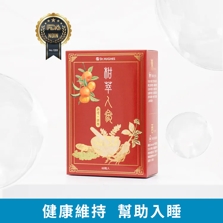 【 買一送一 】柑萃人參 - 複方膠囊【60粒/盒】