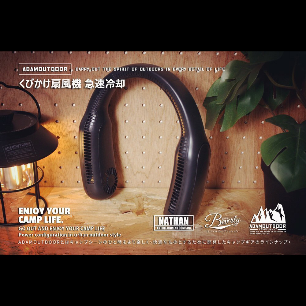ADAMOUTDOOR 無葉掛脖風扇 ADFN-NF300
