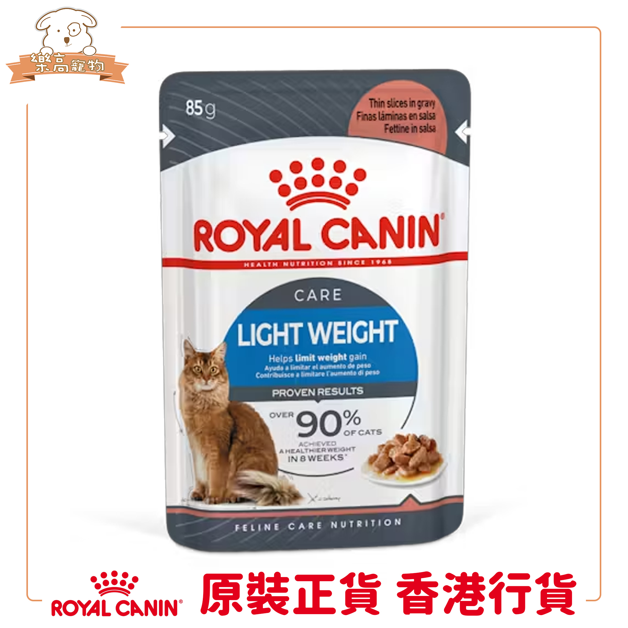 Royal Canin FCN 成貓體重控制加護主食濕糧（肉汁）【85gx12包】
