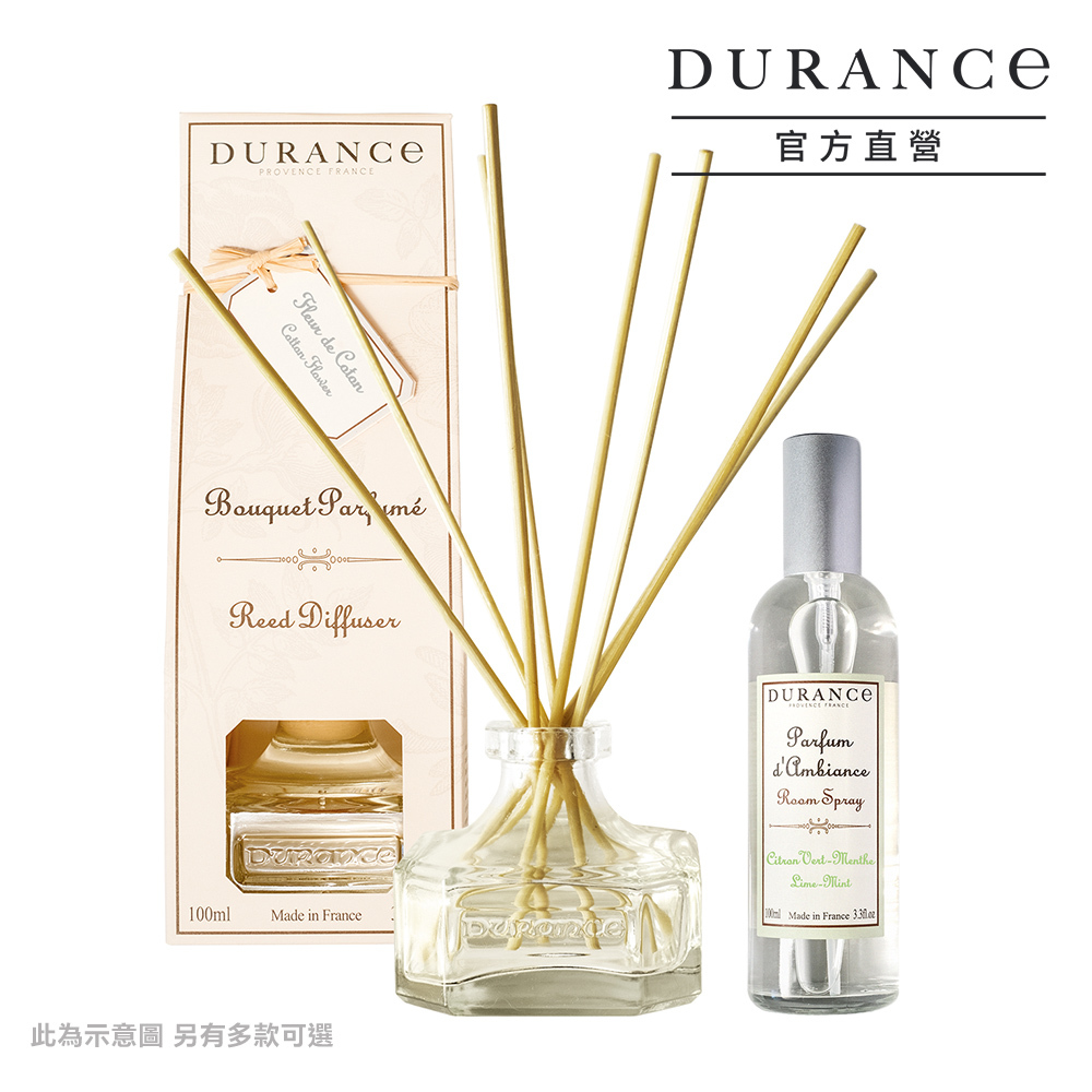 DURANCE 朵昂思 新氣象・空氣煥新-多款選擇