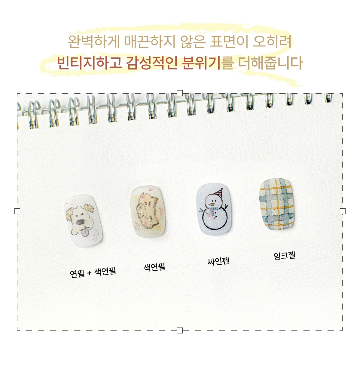 BEVLAH 手繪專用啞面面油 (可以用鉛筆、木顏色筆、原子筆、馬克筆、墨水筆）