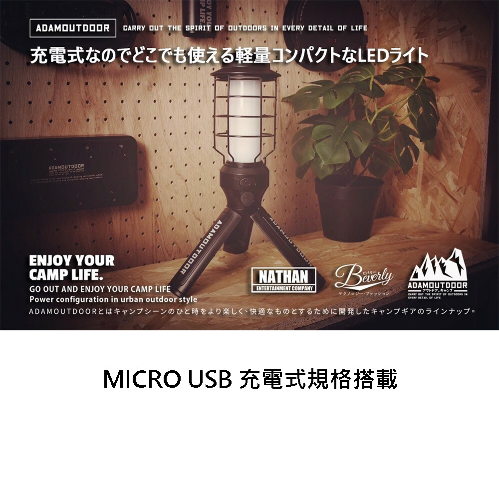 ADAMOUTDOOR 戶外野戰工作燈 ADCL-WK01