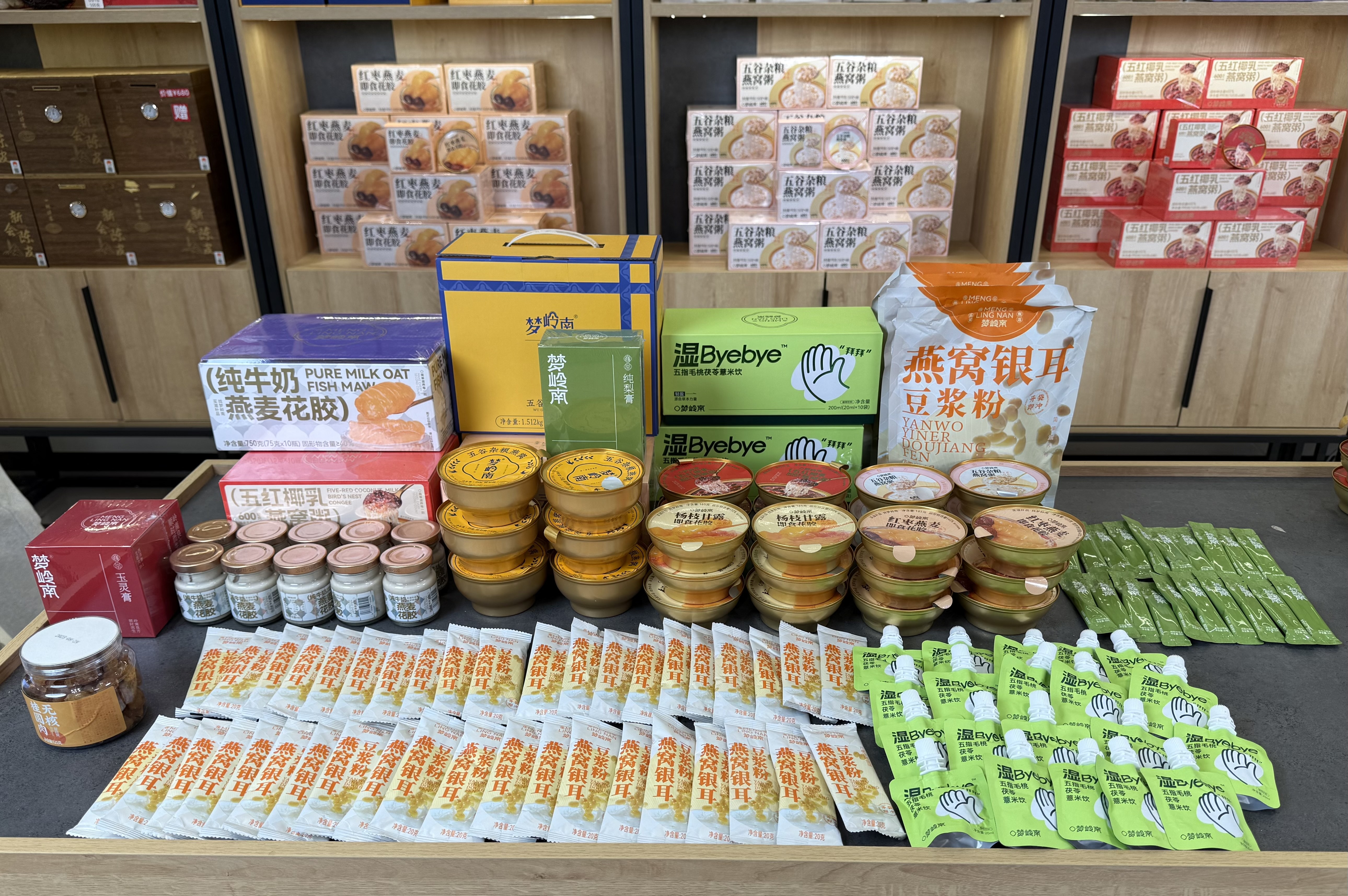 夢岭南滋補套裝C（H12 H517）