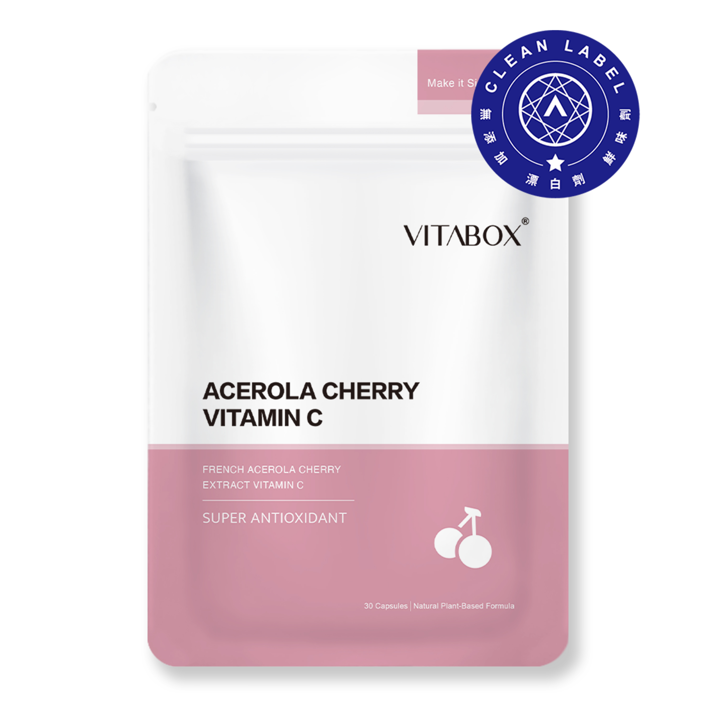法國西印度櫻桃萃取維生素 C