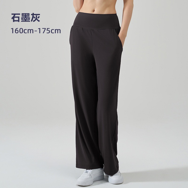 No.2329 休閒運動擴腿褲 加長版