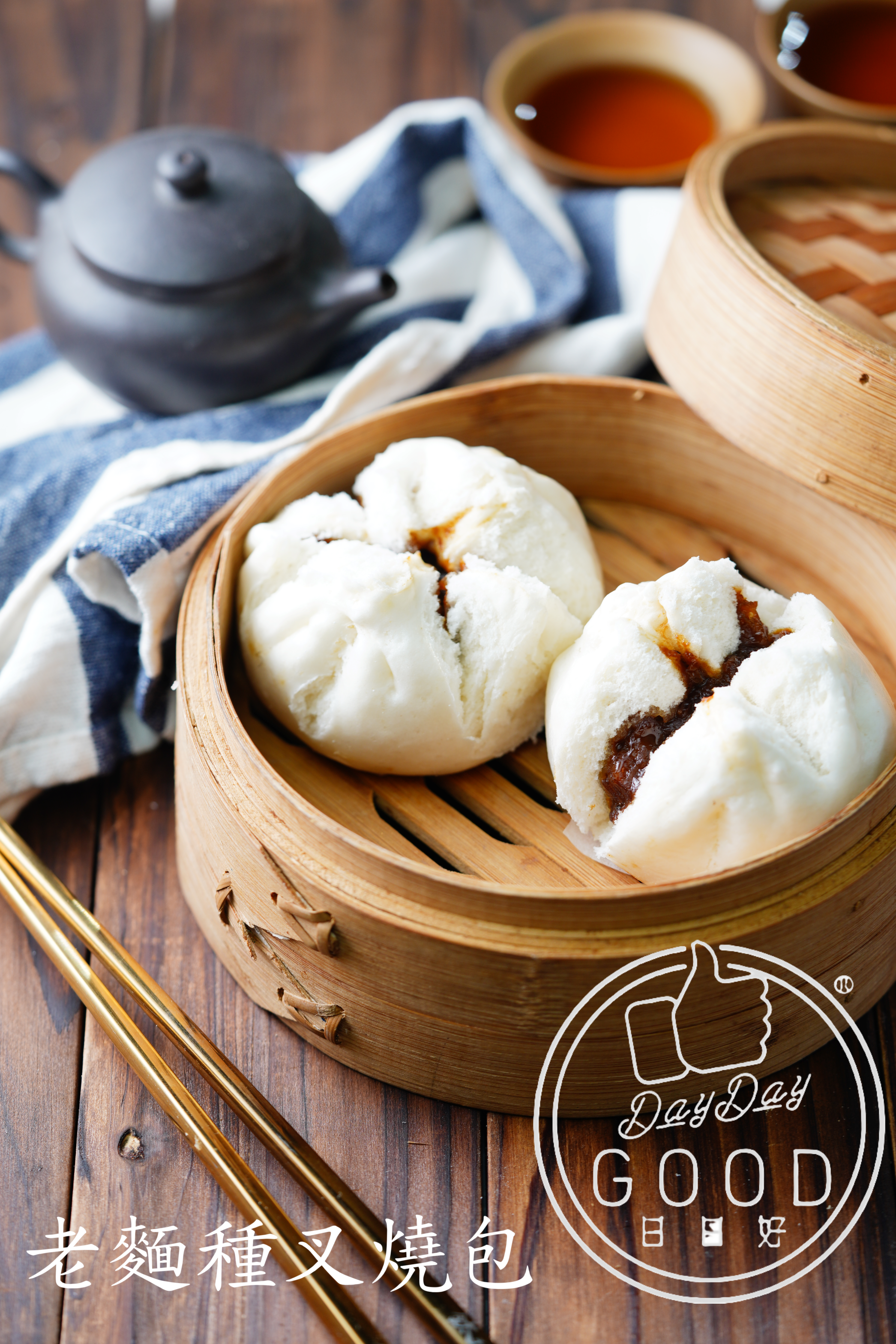 朱Sir實體課 - 老麵種叉燒包與雞包仔