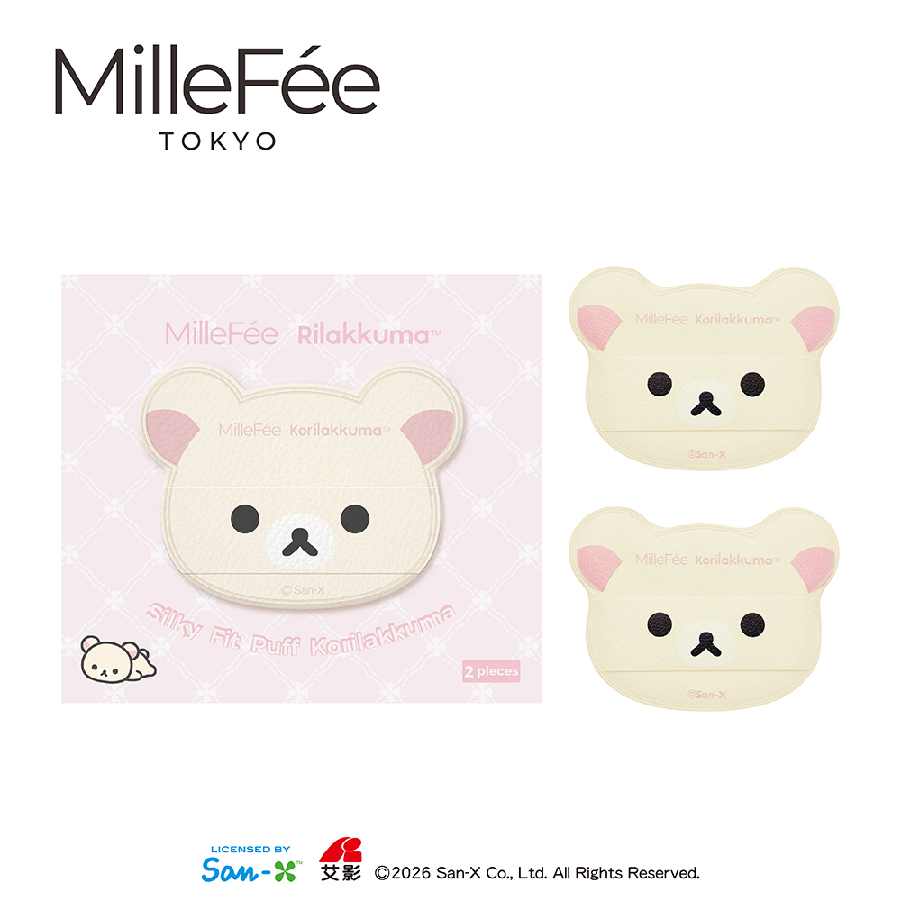 MilleFée 棉花糖絲滑氣墊粉撲2人-小白熊NEW