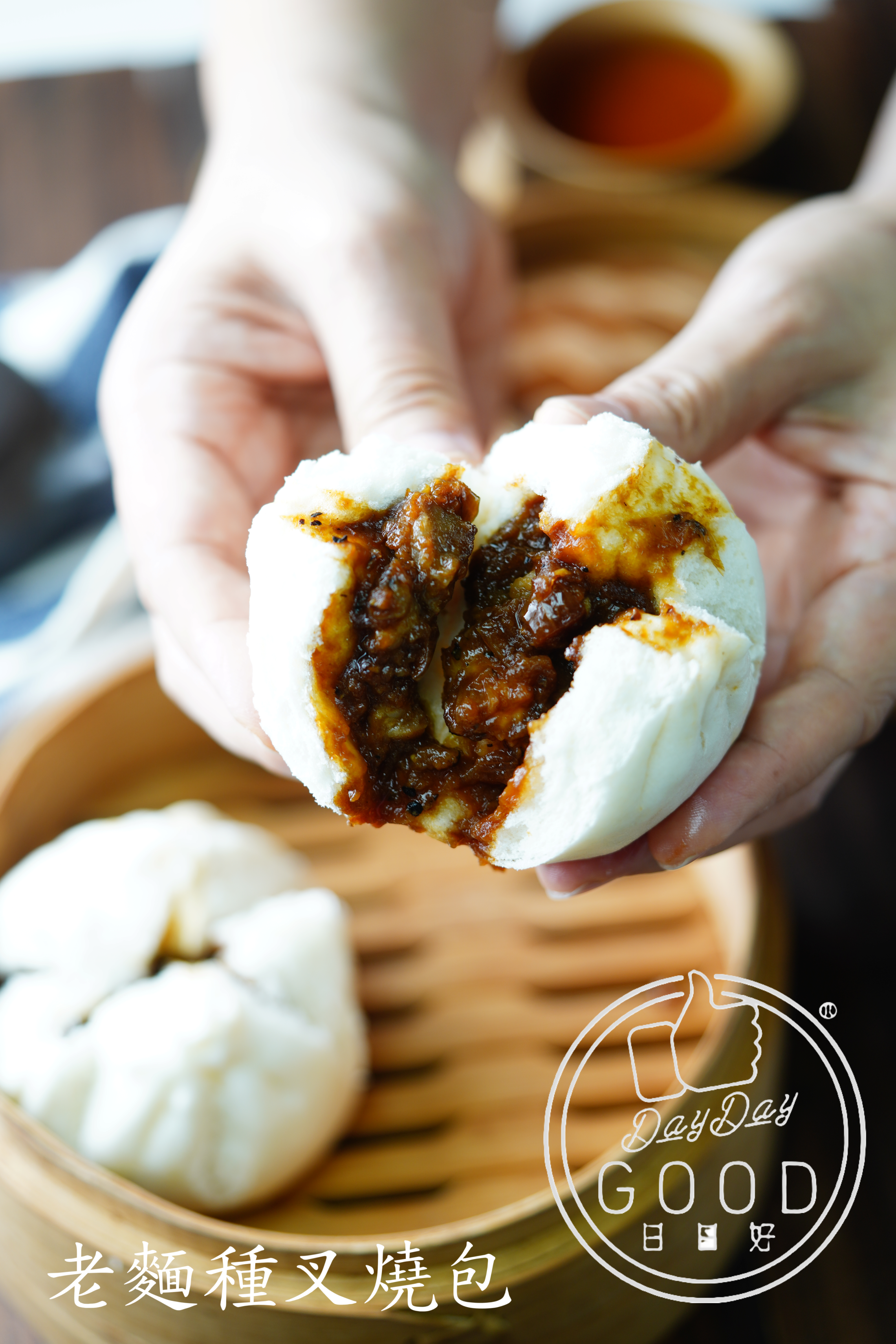 朱Sir實體課 - 老麵種叉燒包與雞包仔