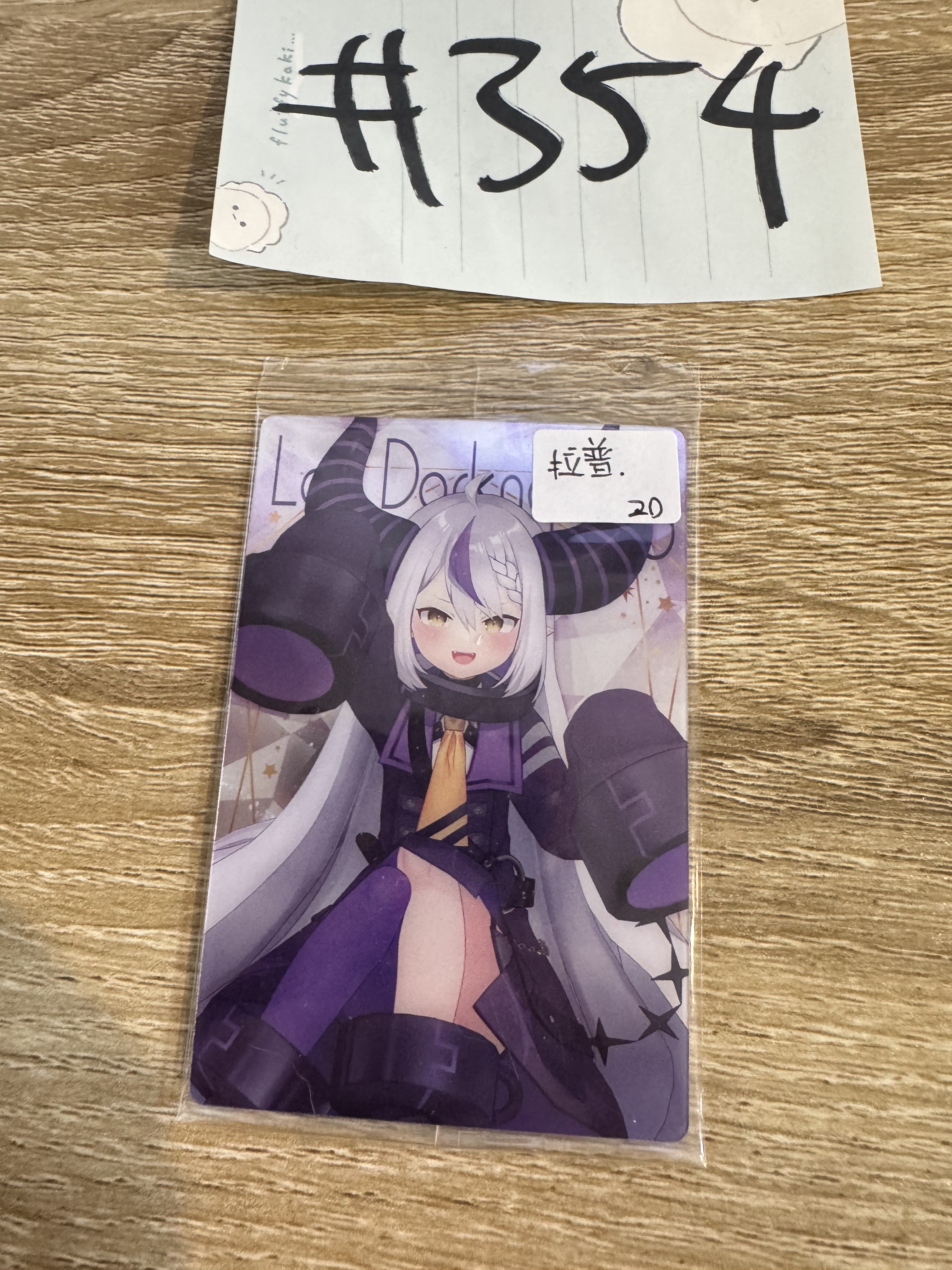 HOLOLIVE 拉普 小卡#354