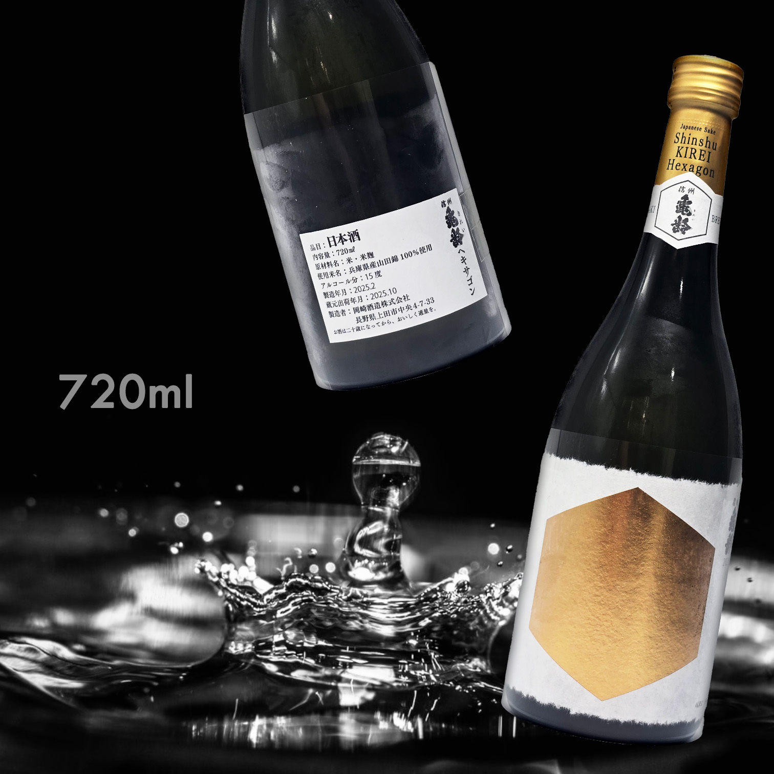 信州龜齢 純米大吟釀 Hexagon (720ML)