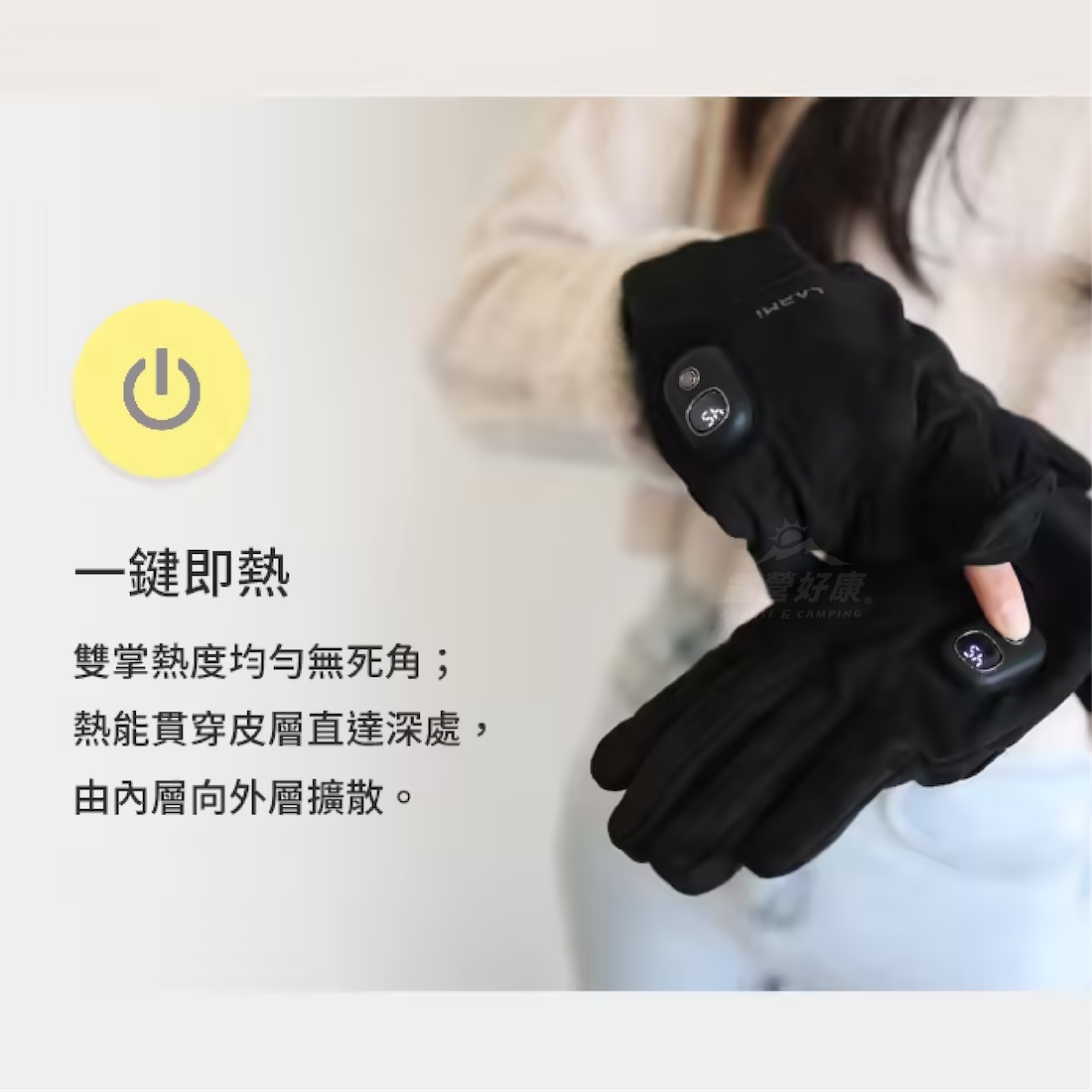 【樂米LARMI】 智能發熱手套 LMG02 (長款) G-W3-2