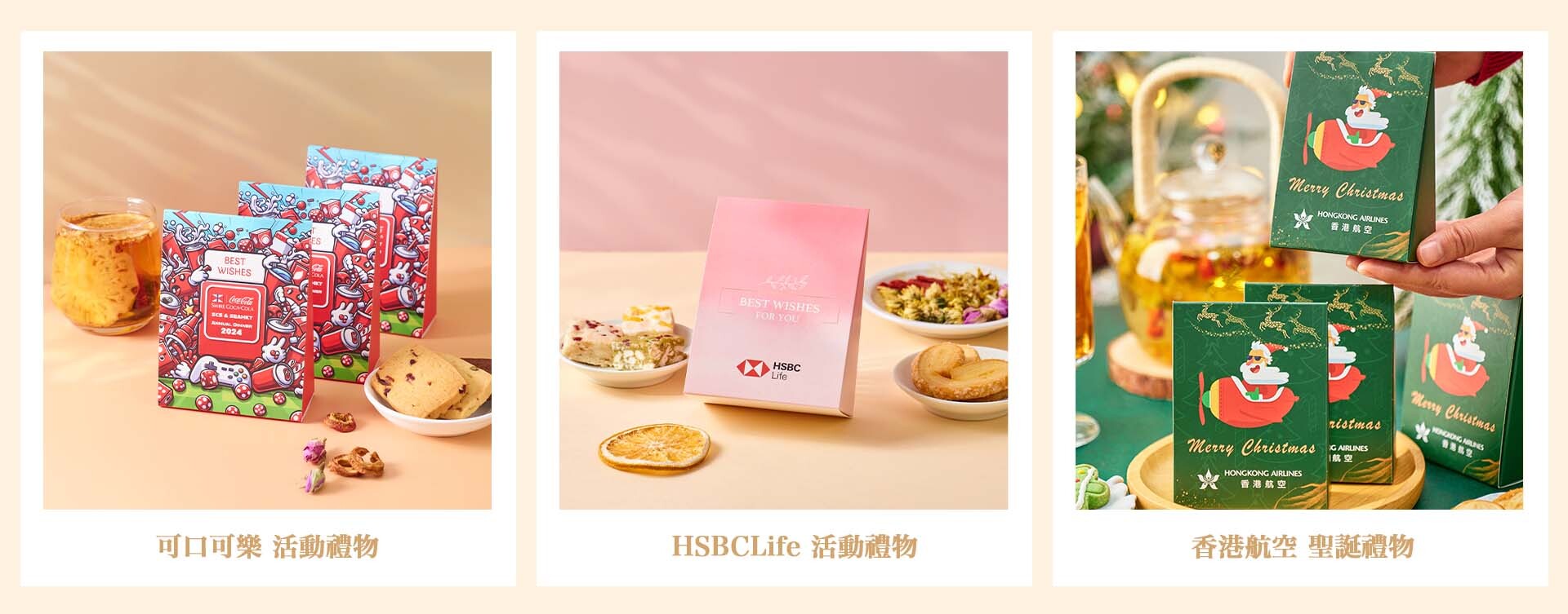 客製化設計公司禮物個案分享(1)