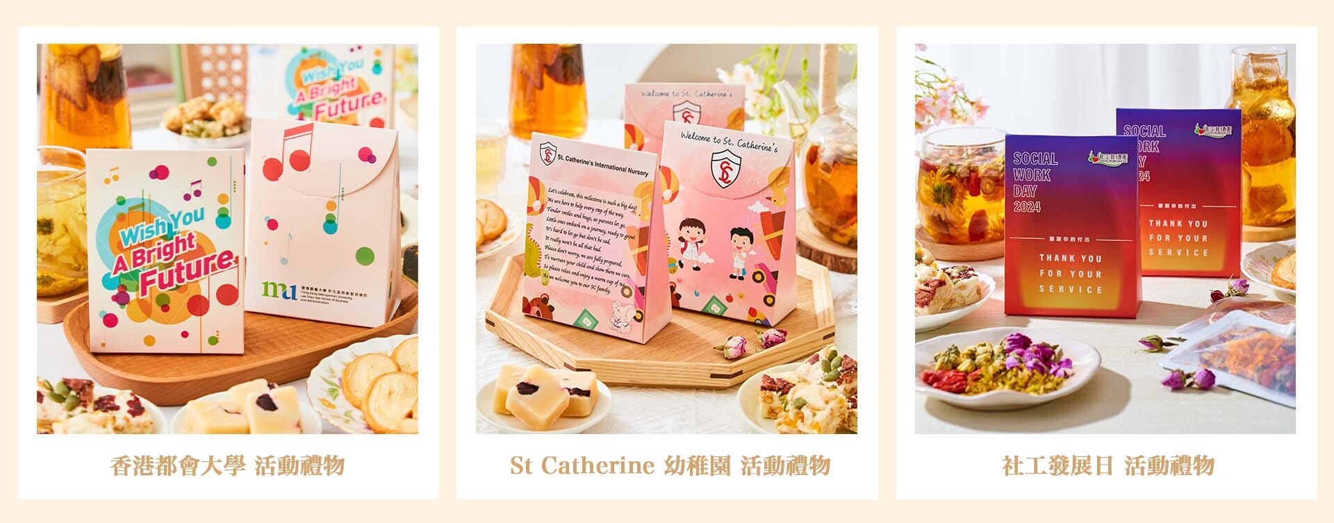 客製化設計公司禮物個案分享(2)