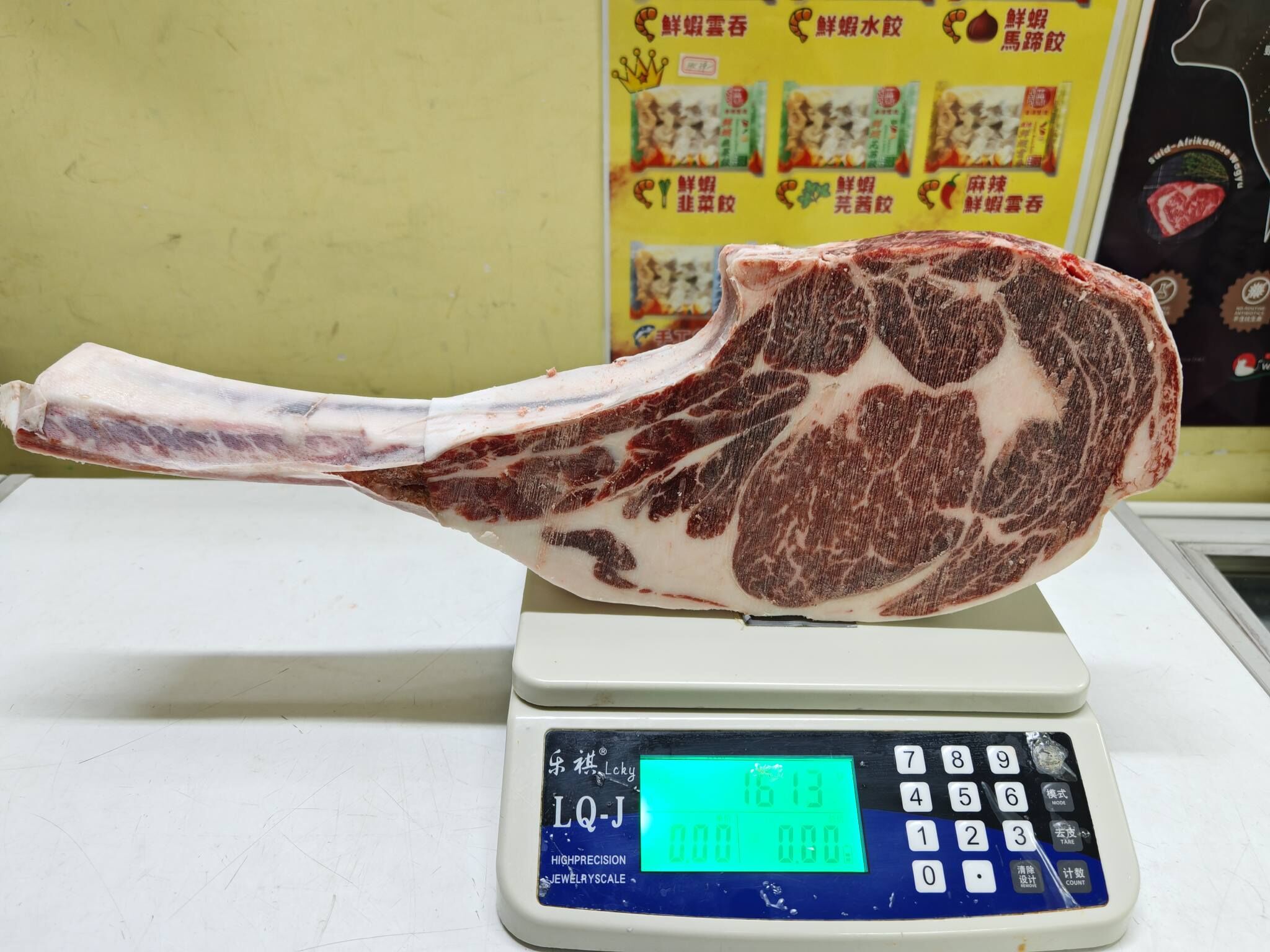 季節限定-Diamantina Premium Wagyu M6-M7斧頭扒