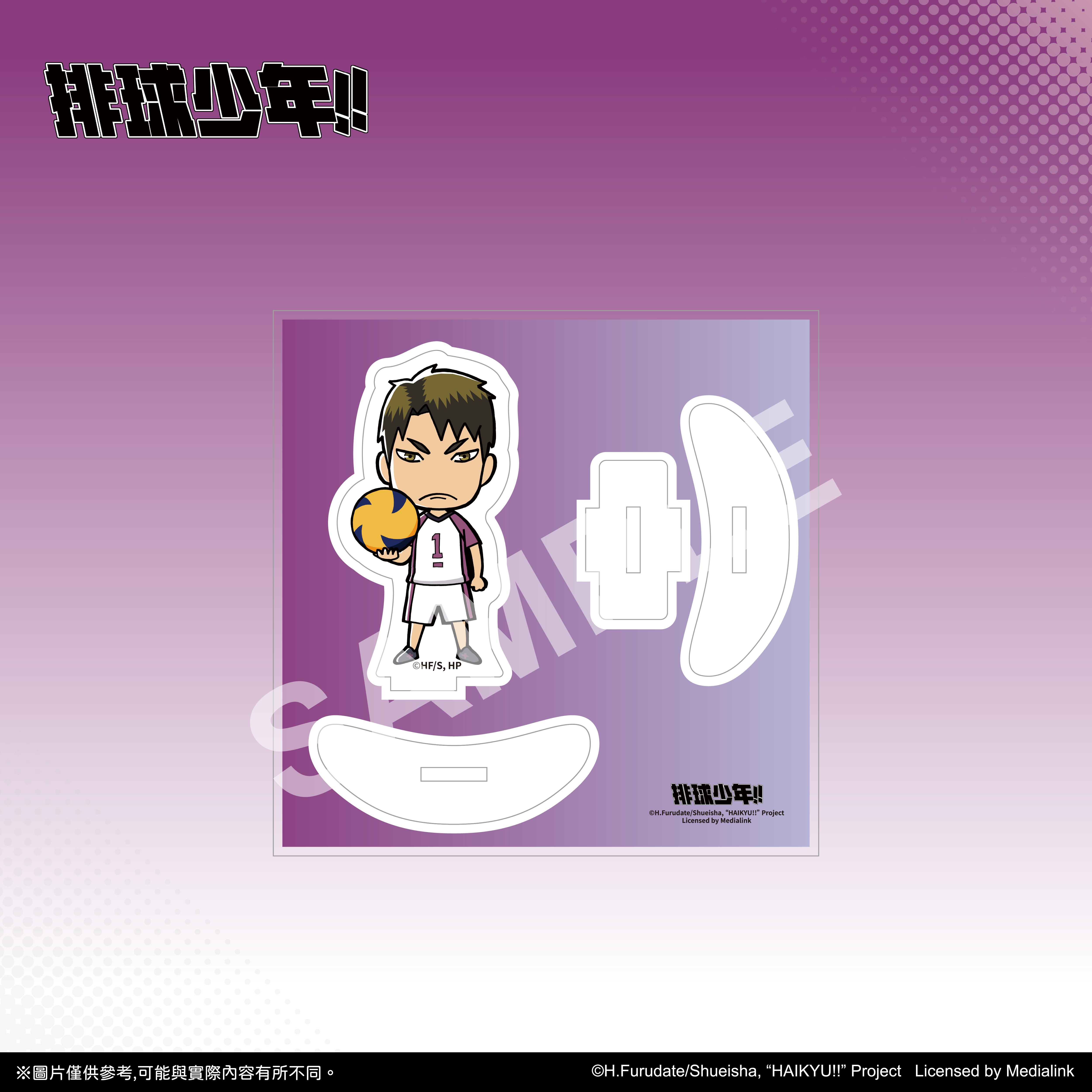 【預購】排球少年!!- Q版搖搖壓克力立牌-牛島