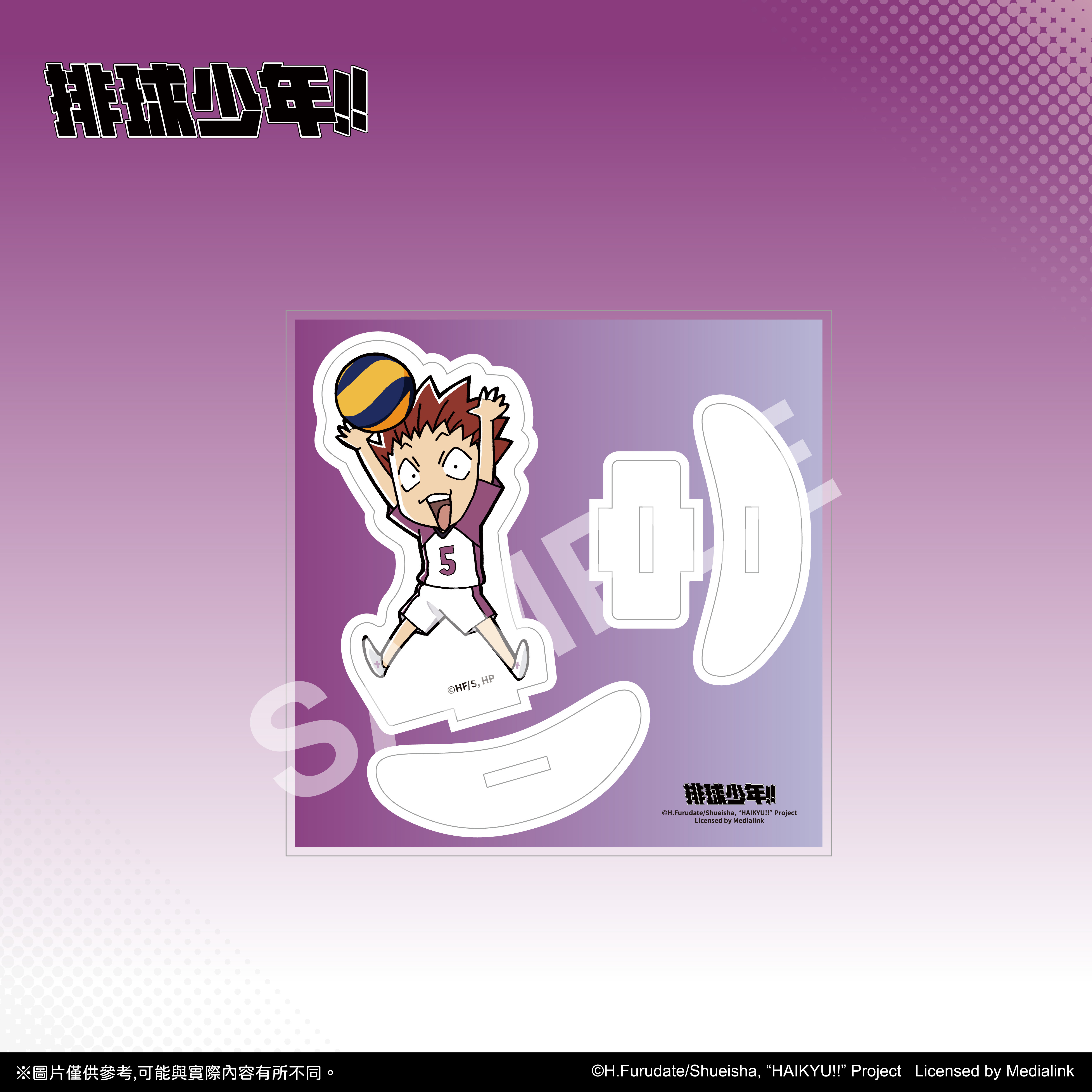 【預購】排球少年!!- Q版搖搖壓克力立牌-天童