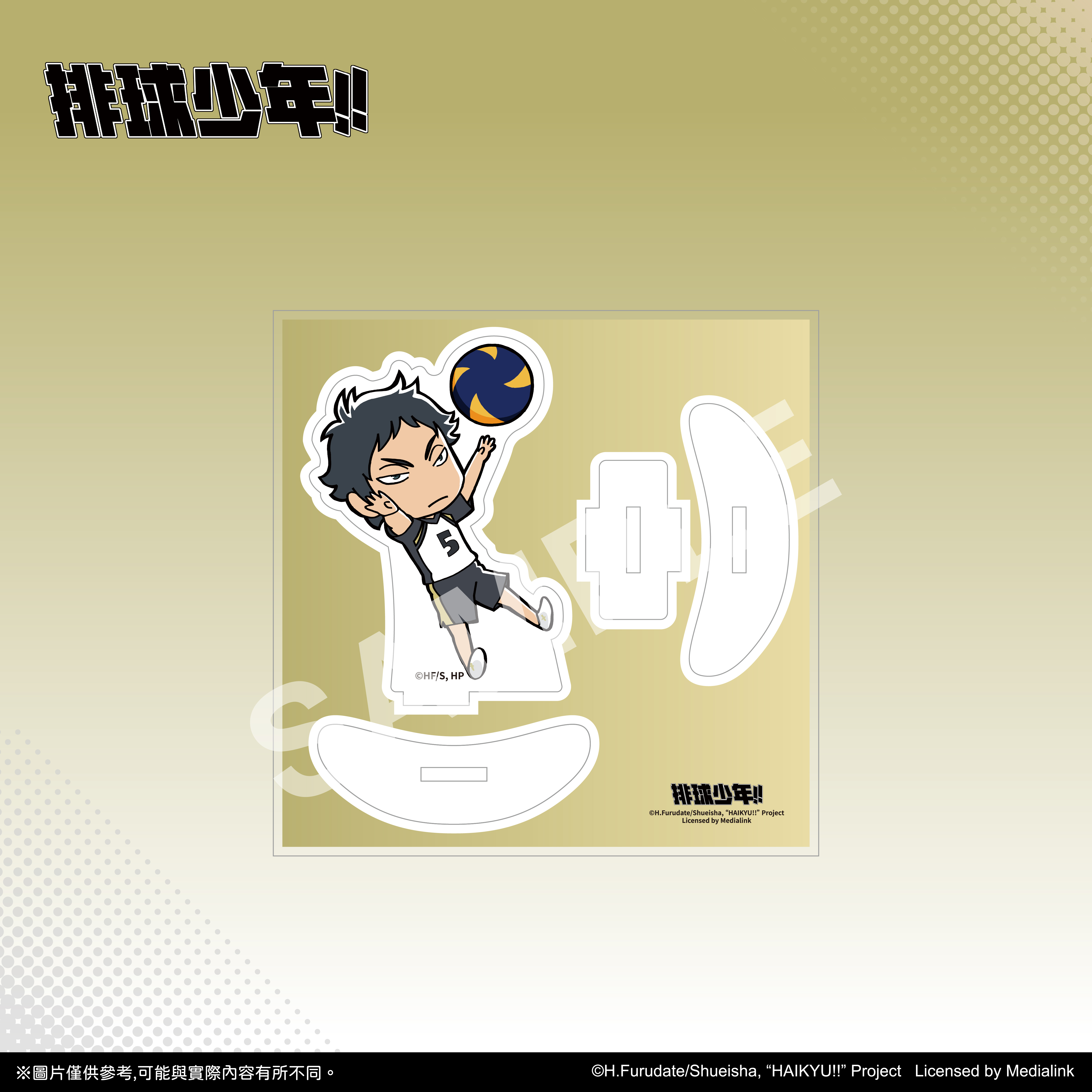 【預購】排球少年!!- Q版搖搖壓克力立牌-赤葦