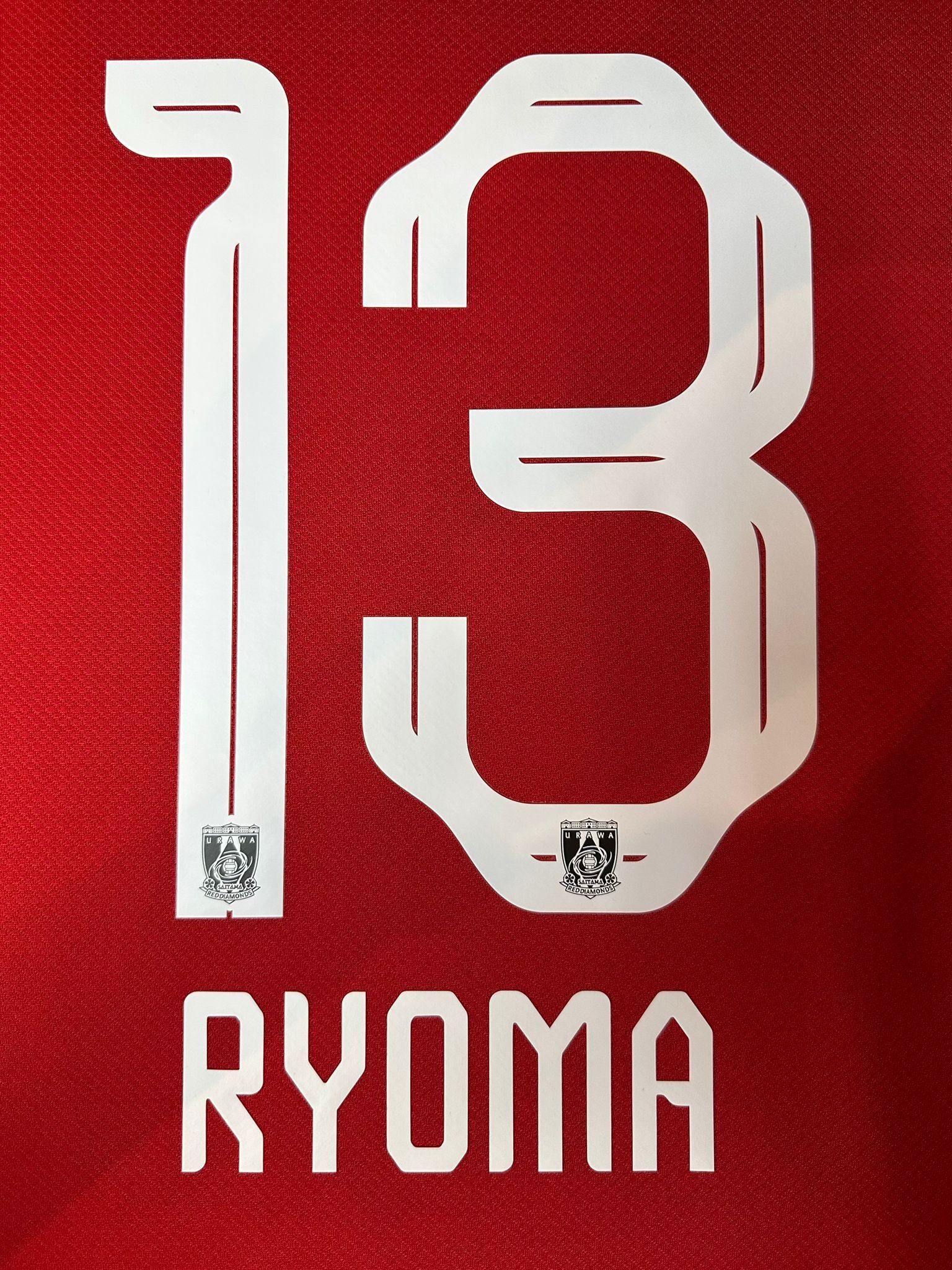 [印字] 2025 浦和紅鑽 主場用印字